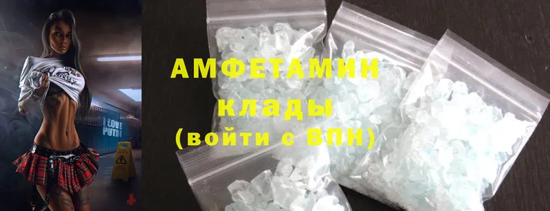 Amphetamine Розовый  где купить наркоту  OMG зеркало  Дивногорск 