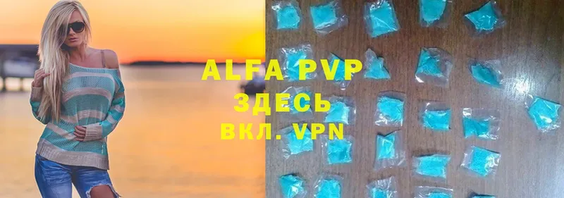 Alpha-PVP СК КРИС  блэк спрут ССЫЛКА  Дивногорск 